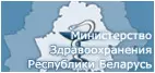 minzdrav.gov.by